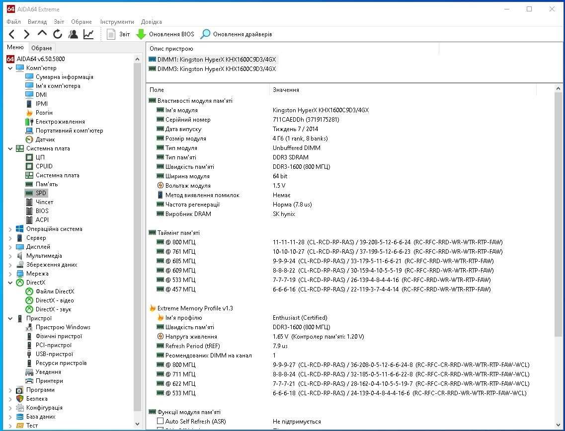 Материнська плата   Socket 1155   MSI H61M-P20 (G3)