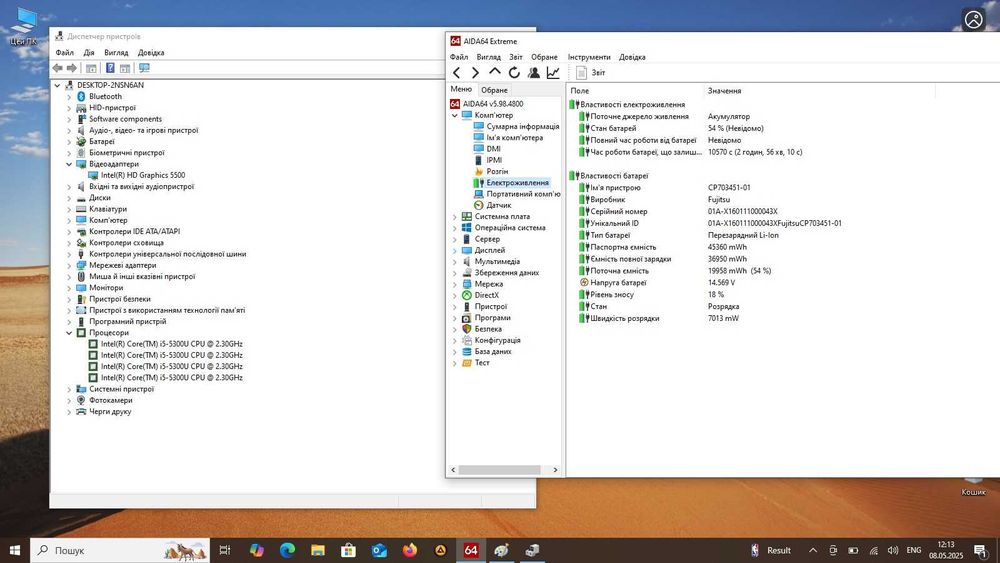 Сенсорный Fujitsu LifeBook U745 i5-5300U 2.9Ghz/DDR3 6Gb/SSD 120Gb/14'