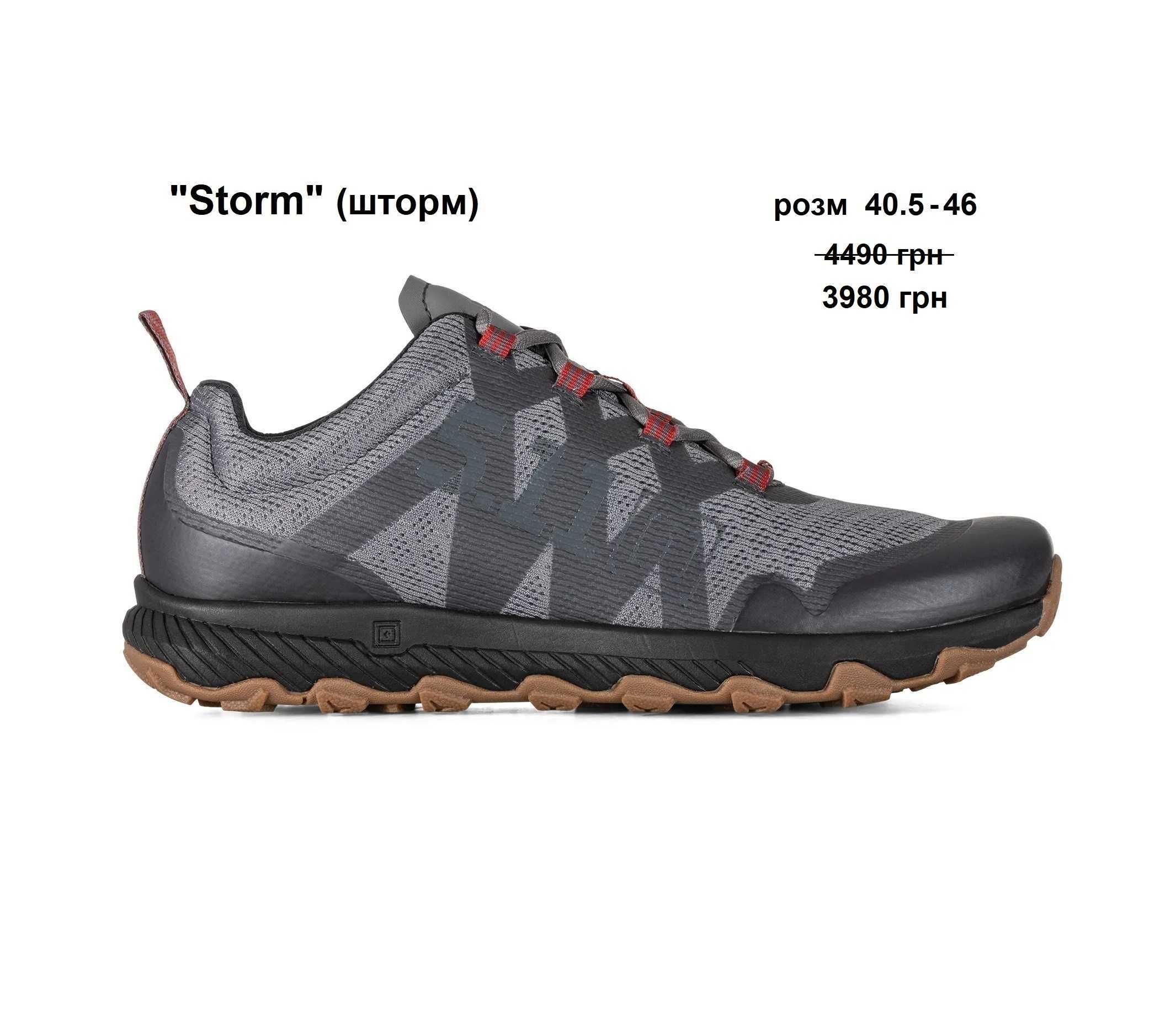 40-47  Кросівки 5.11 Tactical A/T Trainer