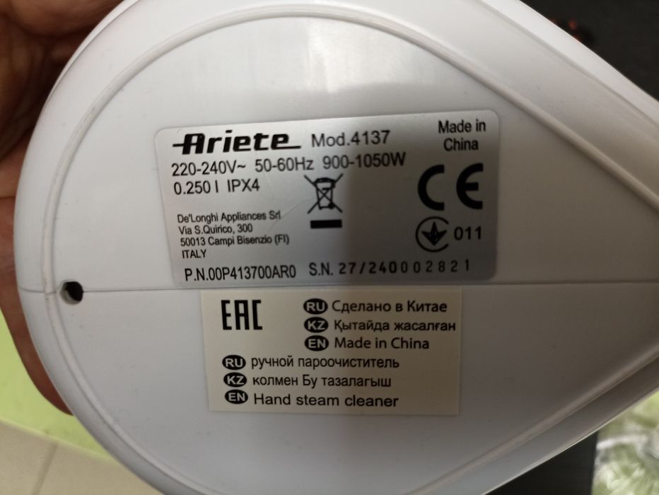 Пароочиститель,новый в упаковке