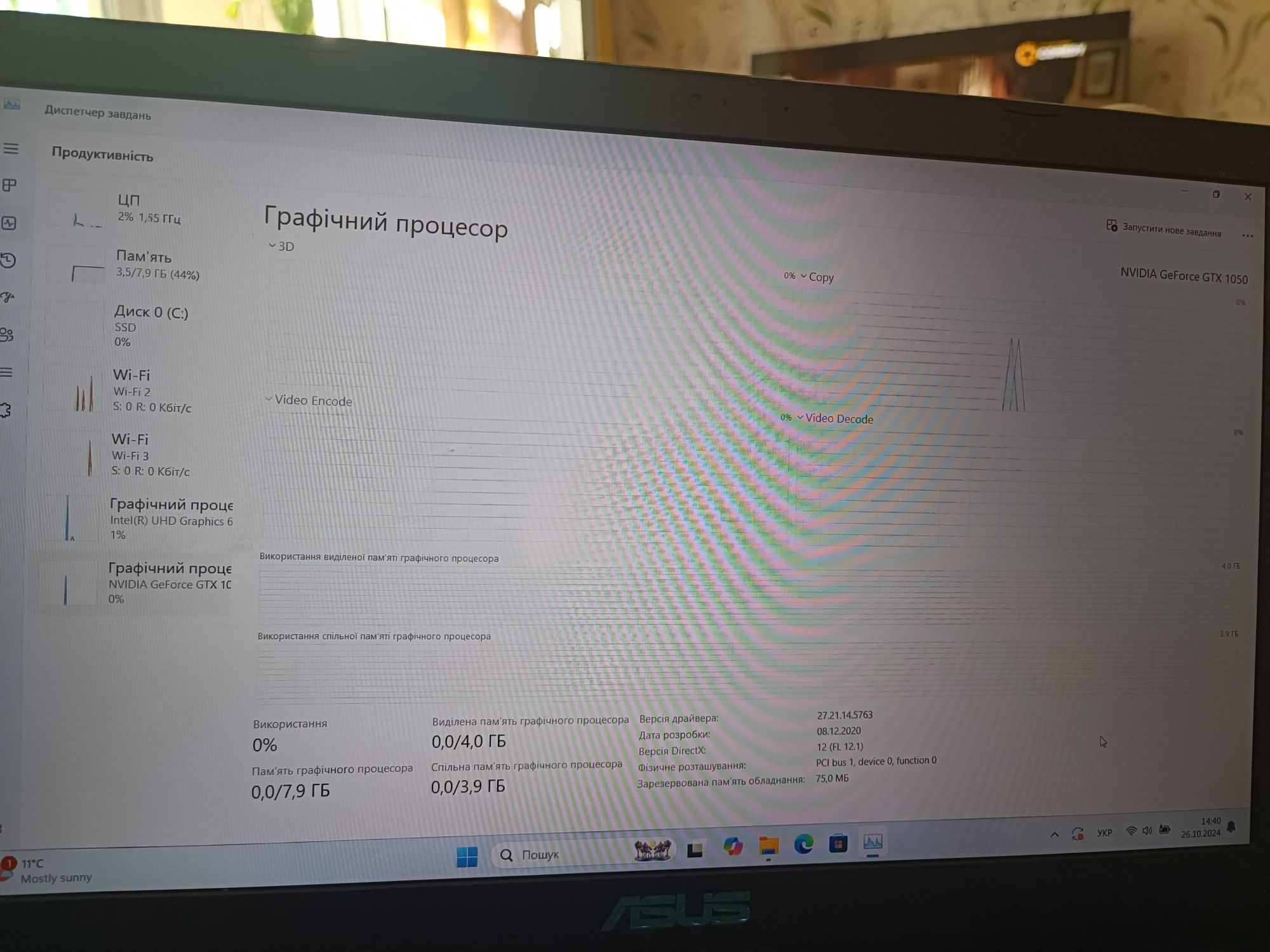 Ноутбук Asus x570u