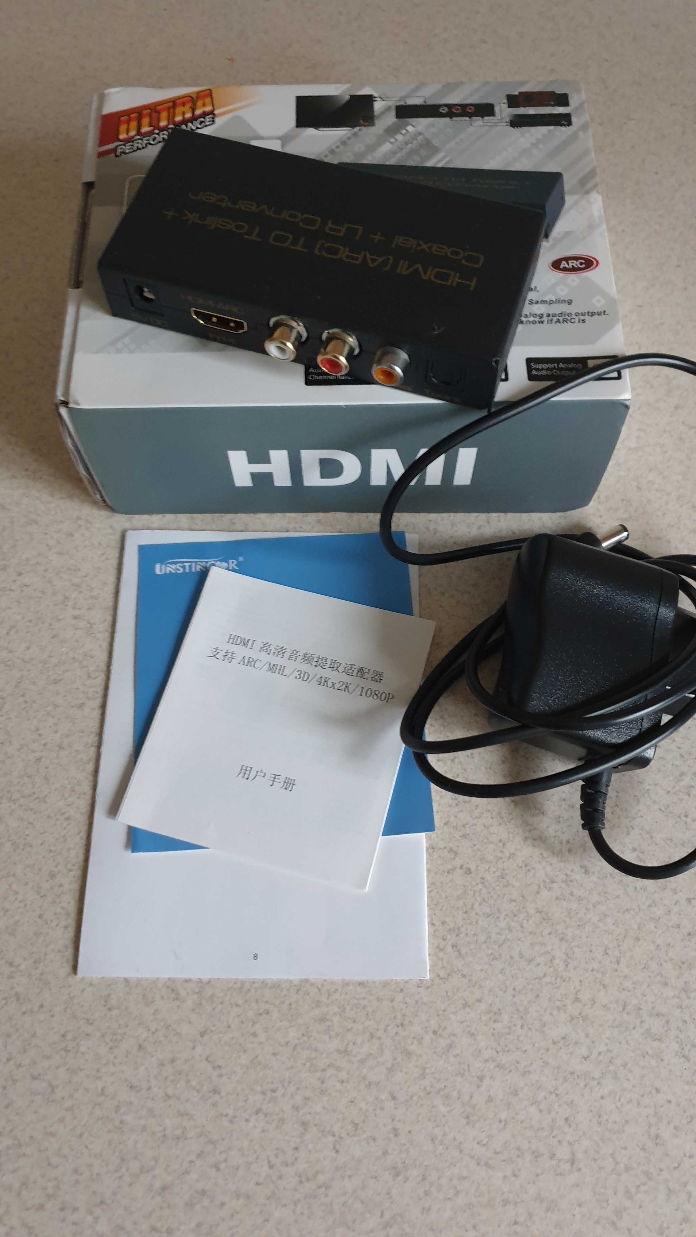 Аудио конвертер HDMI (ARC)