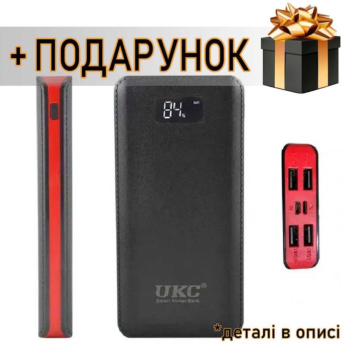 Потужний Power Bank M9 50000mah
