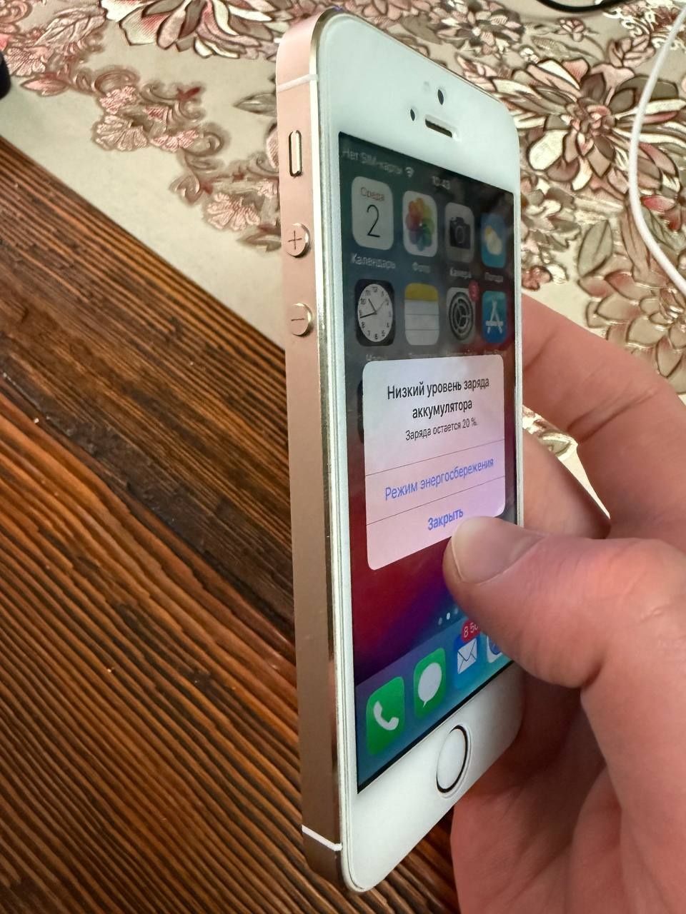 iPhone 5s 16 gb. Neverlok. Gold. Отличный вариант для ребенка/родителе