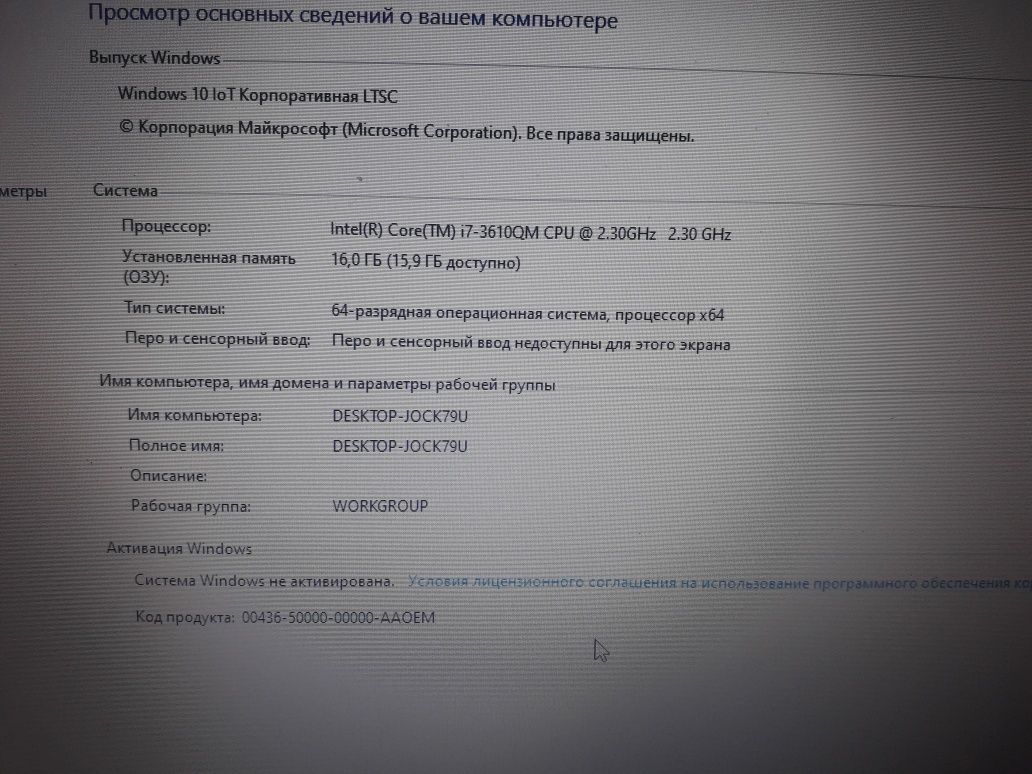 Продам асус ноутбук n56uz 2012