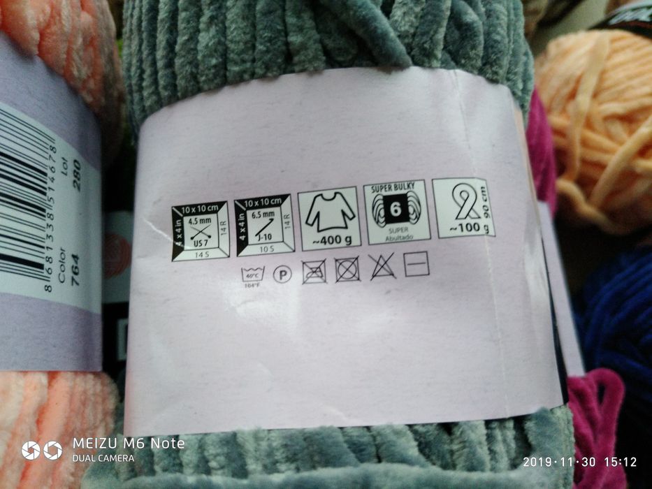 Пряжа плюшевая Дольче