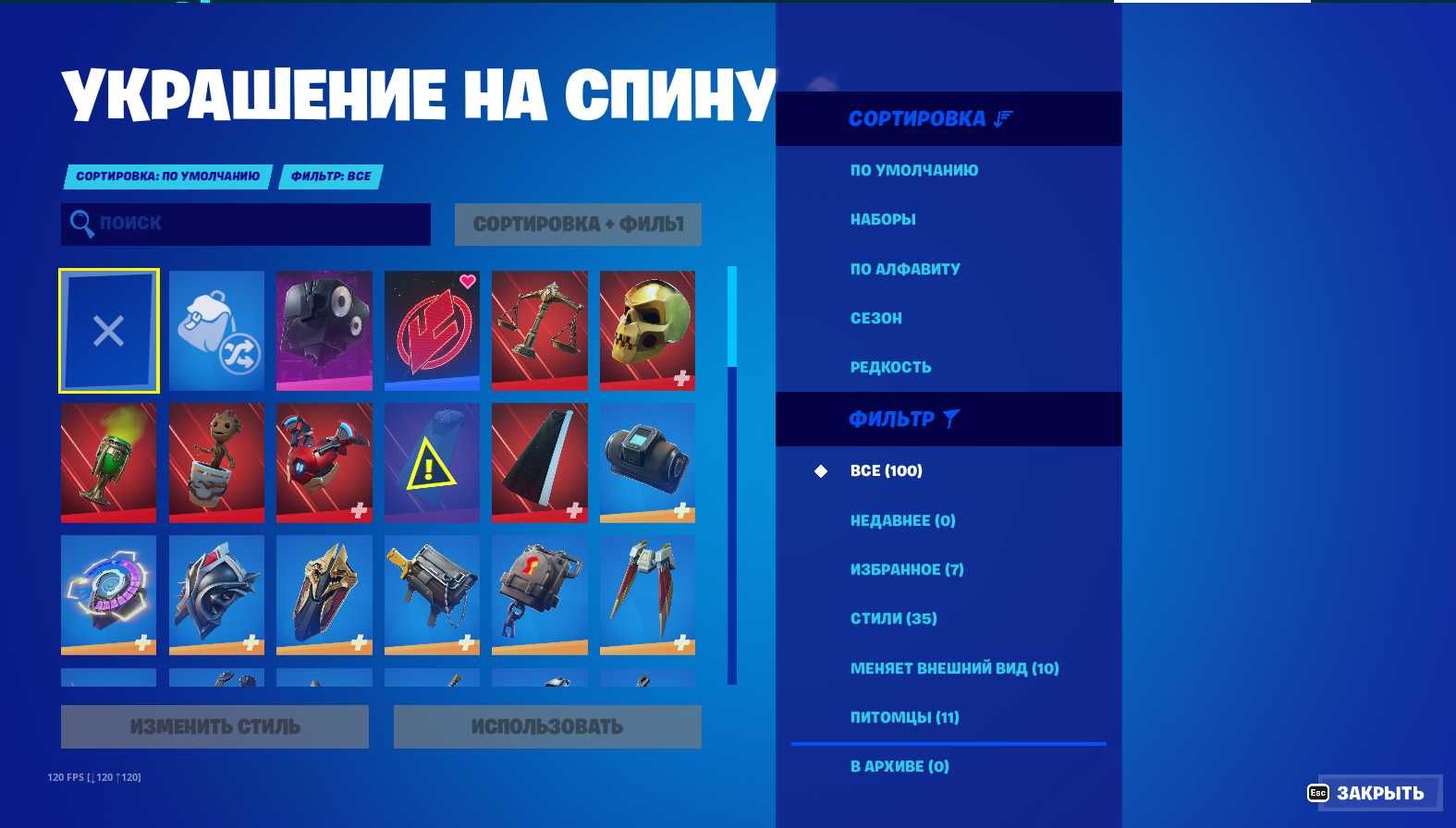 Аккаунт fortnite