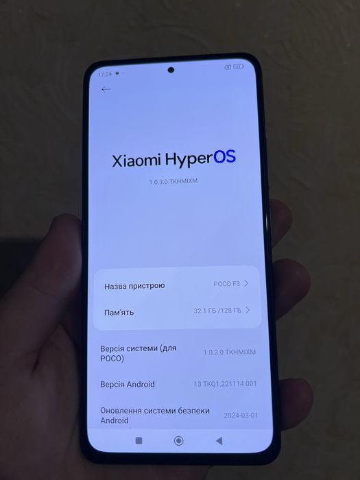 Poco F3 6+6/128 хороший стан