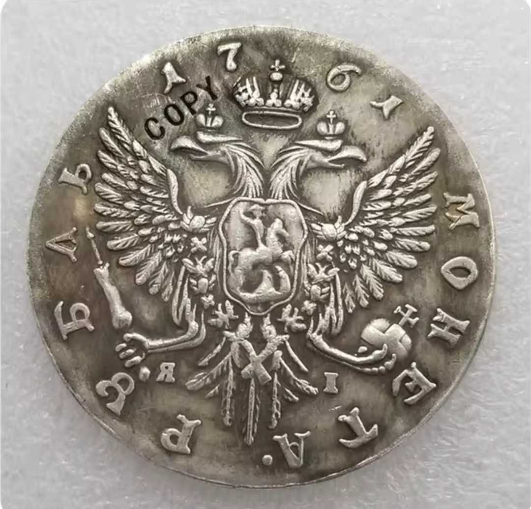 Moeda 1 rublo de 1758/1759/1760/1761 Império Russo