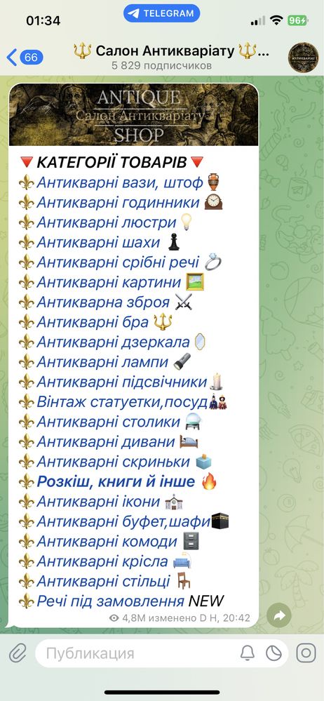 Антикварні меблі з європи та світу в нашому салоні