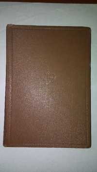 Литературная энциклопедия в 11(10)томах 1929 год
