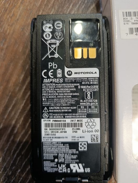 Аккумулятор 3200 mAh  Motorola R7  PMNN4810A Оригінал