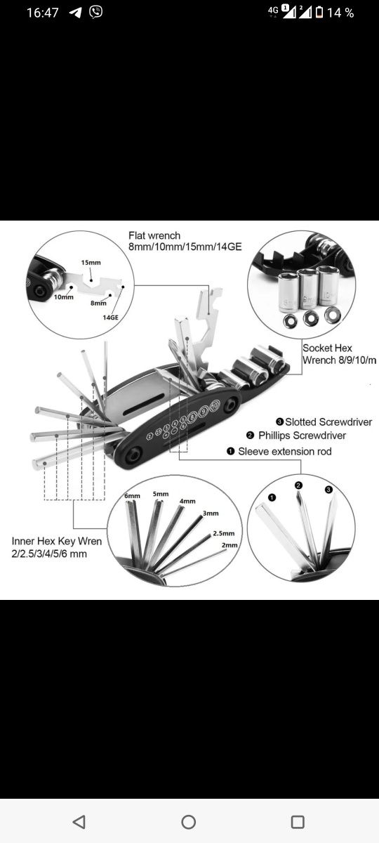 Багатофункціональний інструмент 16 в 1 для ремонту велосипеда