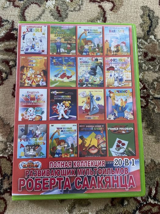 Диски с мультфильмами