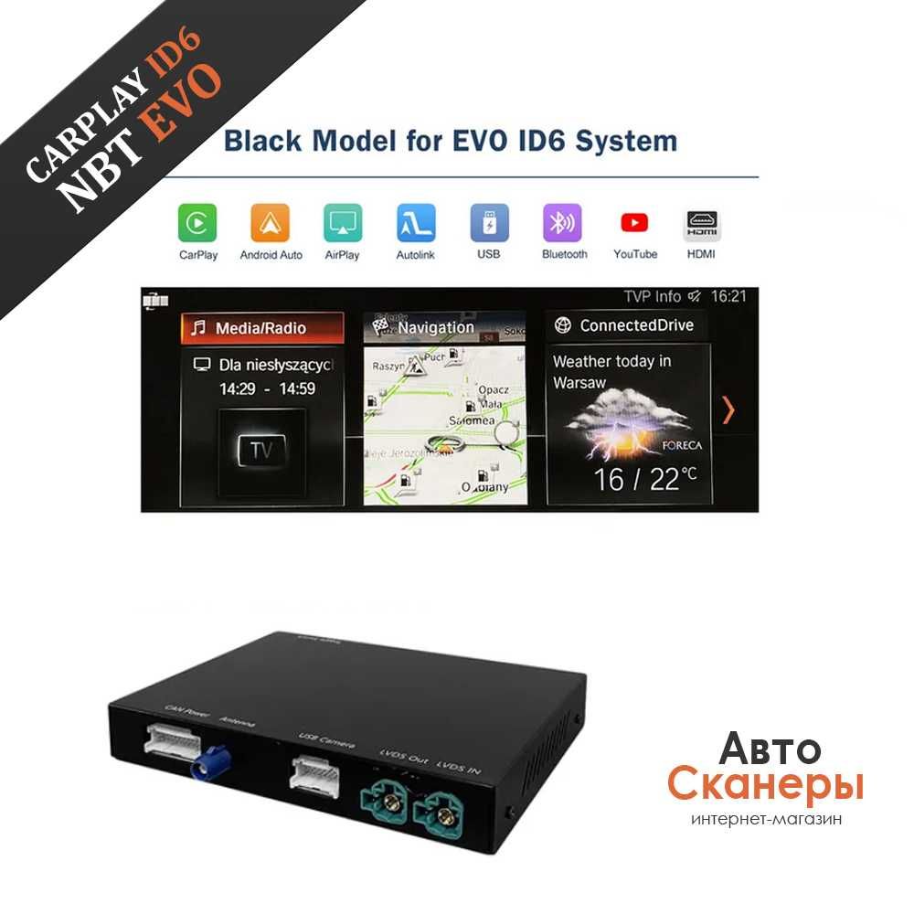 Комплект BMW CarPlay/Android (NBT EVO ID6) F10 F20 F30 GT F25 F15 F36