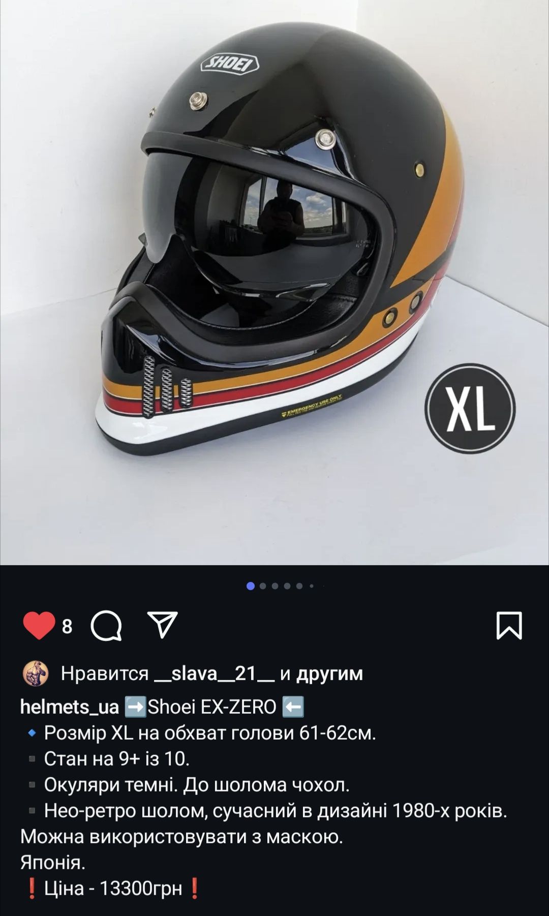 Мотошолом Shoei RYD NXR 2 GT-Air VFX-W Ex-Zero Neotec розмір XS S М L