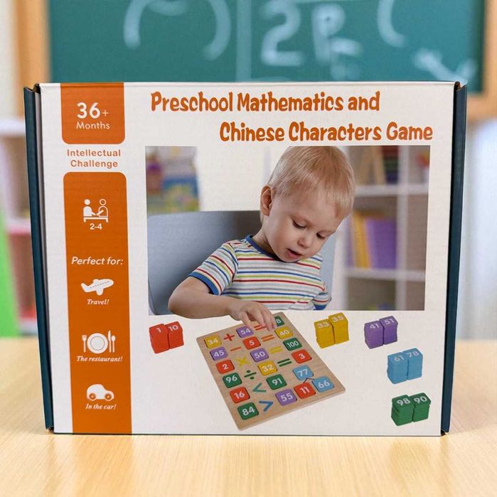 Дерев'яна математична гра для вивчення таблиці множення та ділення