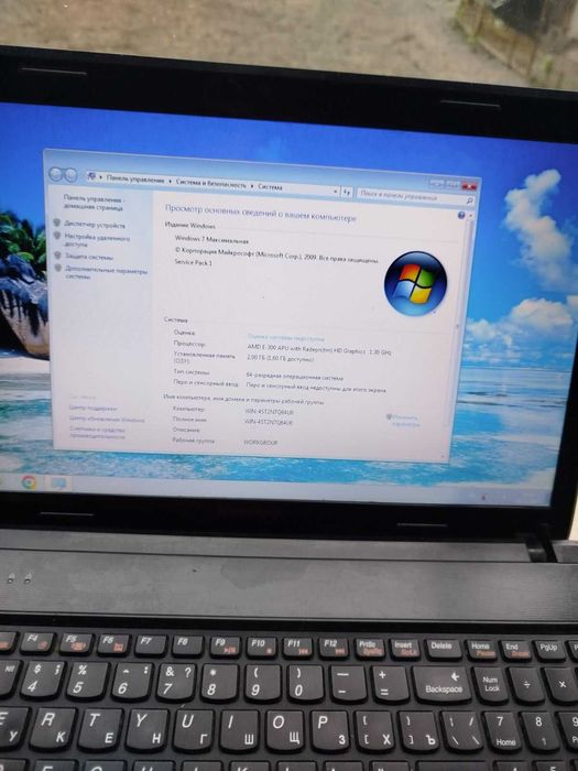 Ноутбук Lenovo G575 15.6 "