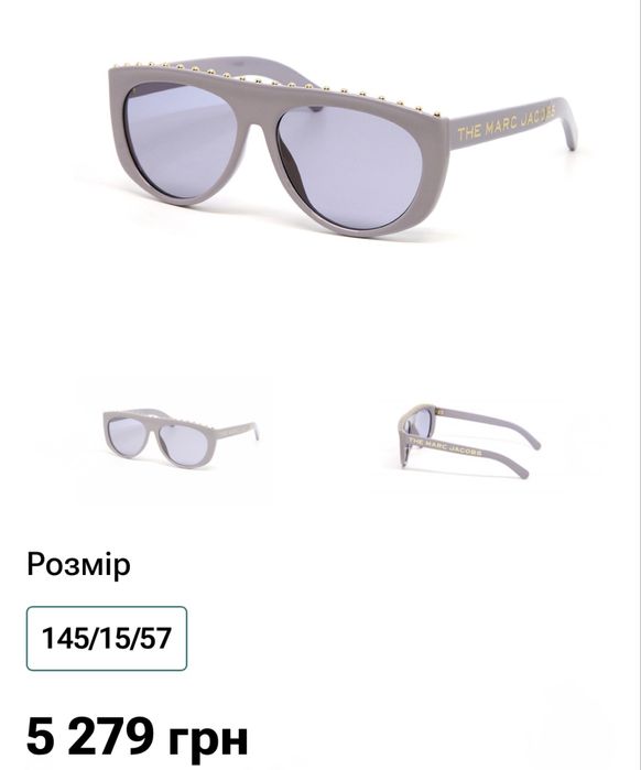 Окуляри нові MARC JACOBS !!!