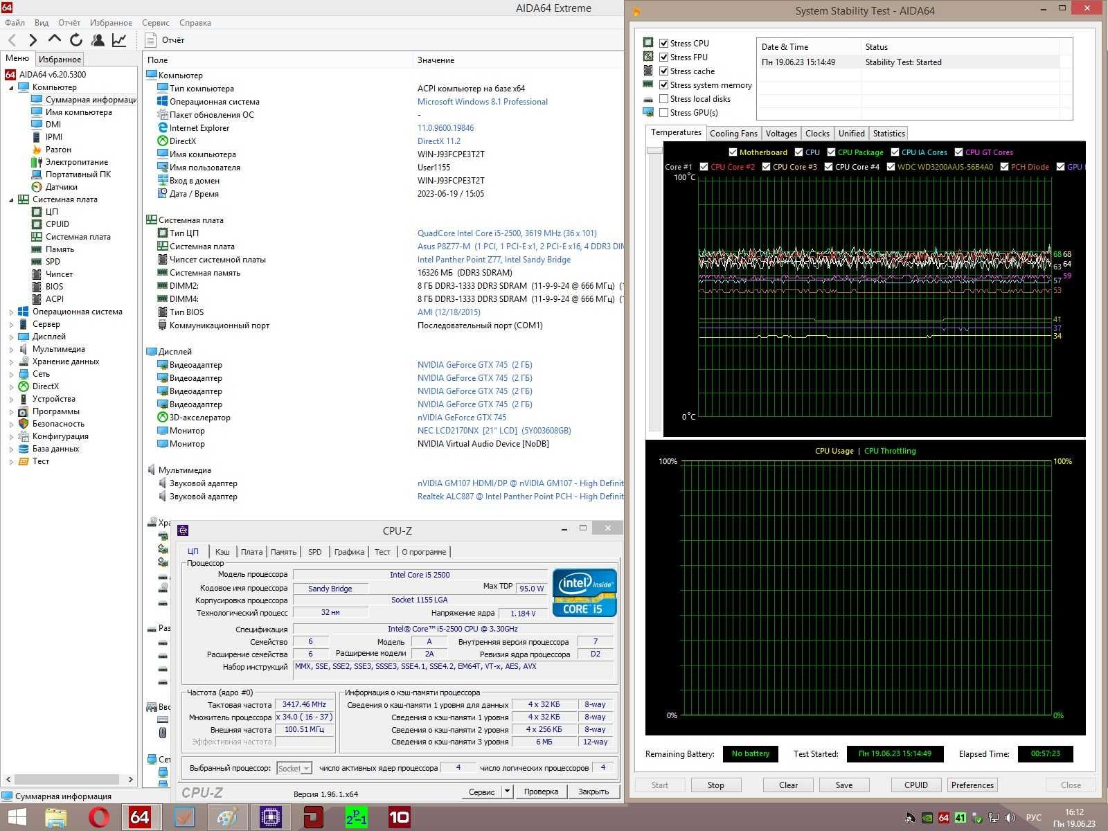 Intel Core i5-2500 3.3 - 3.7 GHz 6MB Socket 1155