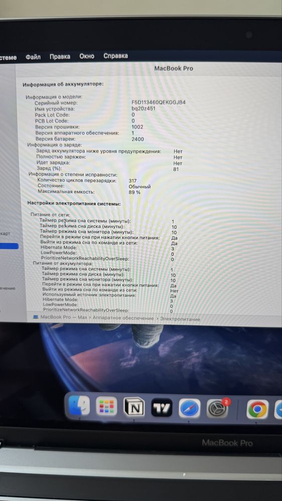 Продам Macbook Pro M1 13 2021 8gb 256 + Magic Mouse2