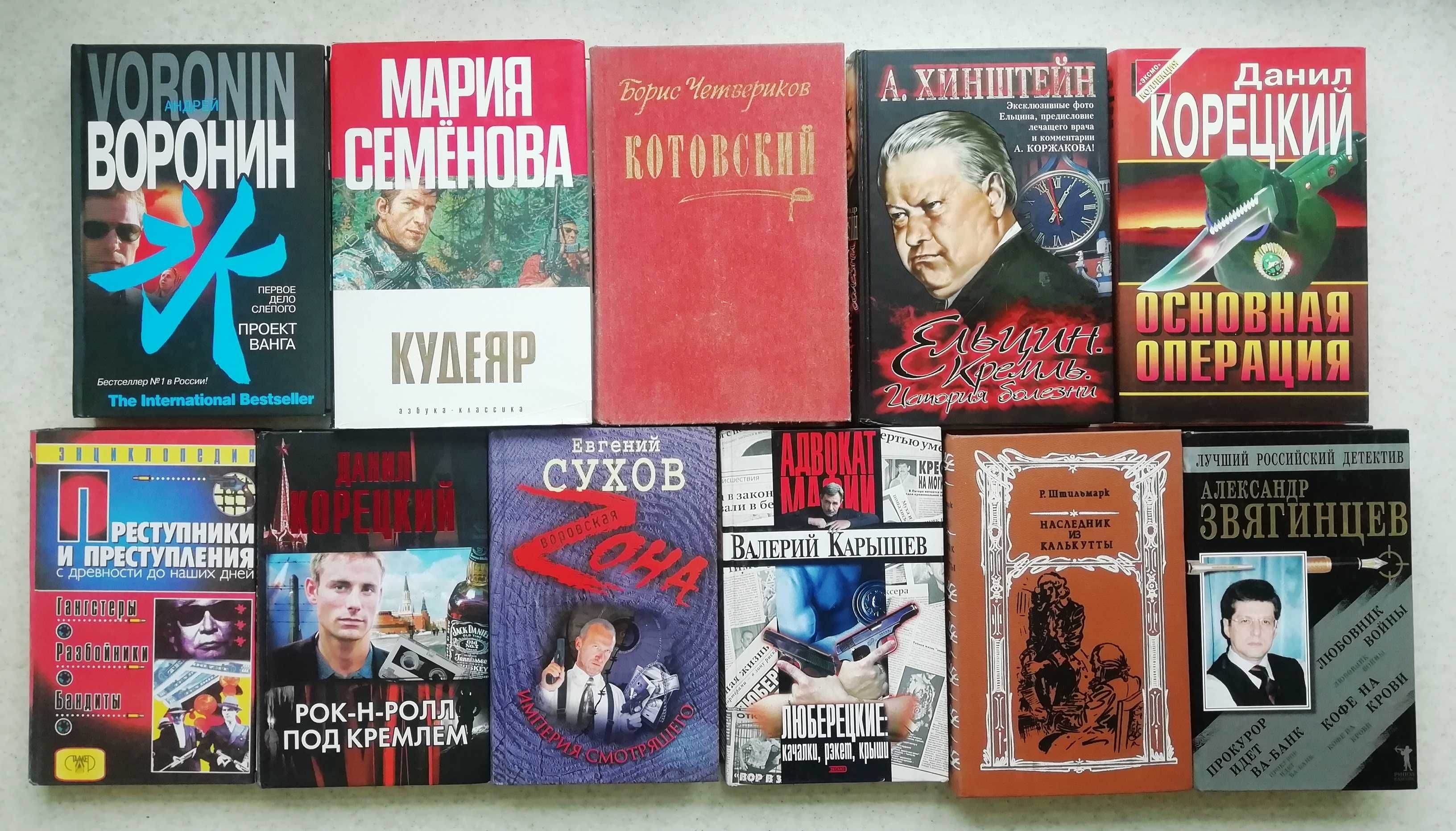 Книги недорого на разную тематику