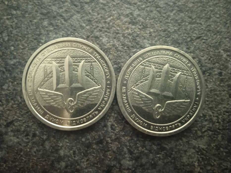 Продам монети 10 грн ЗСУ