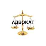 Военный адвокат. Отмена штрафов. Розыск. Помощь в ТЦК.