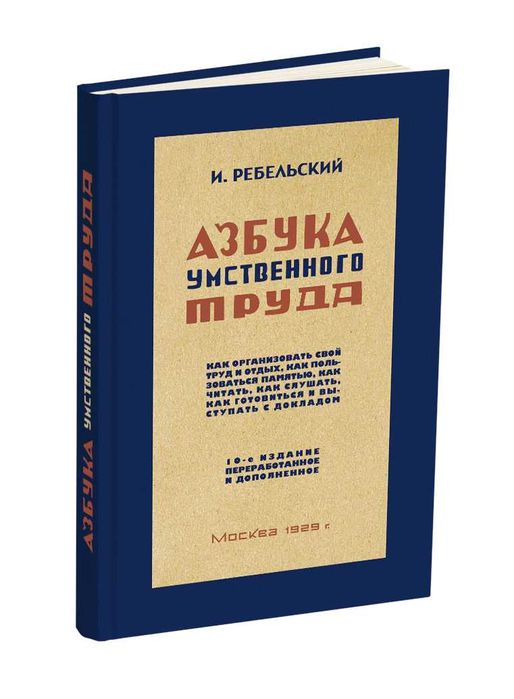 Комплект для самообразования: Психология, Логика, Упражнения..