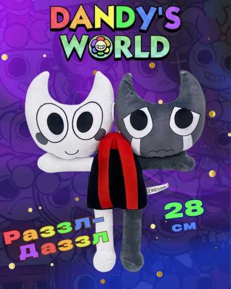 Мягкая игрушка Мир дэнди роблокс плюшевая игрушка Dandys world roblox