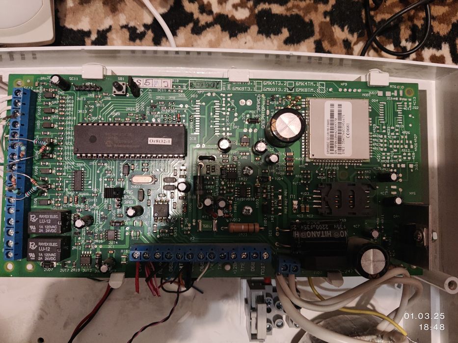 Прилад охорони Оріон-8І3.2