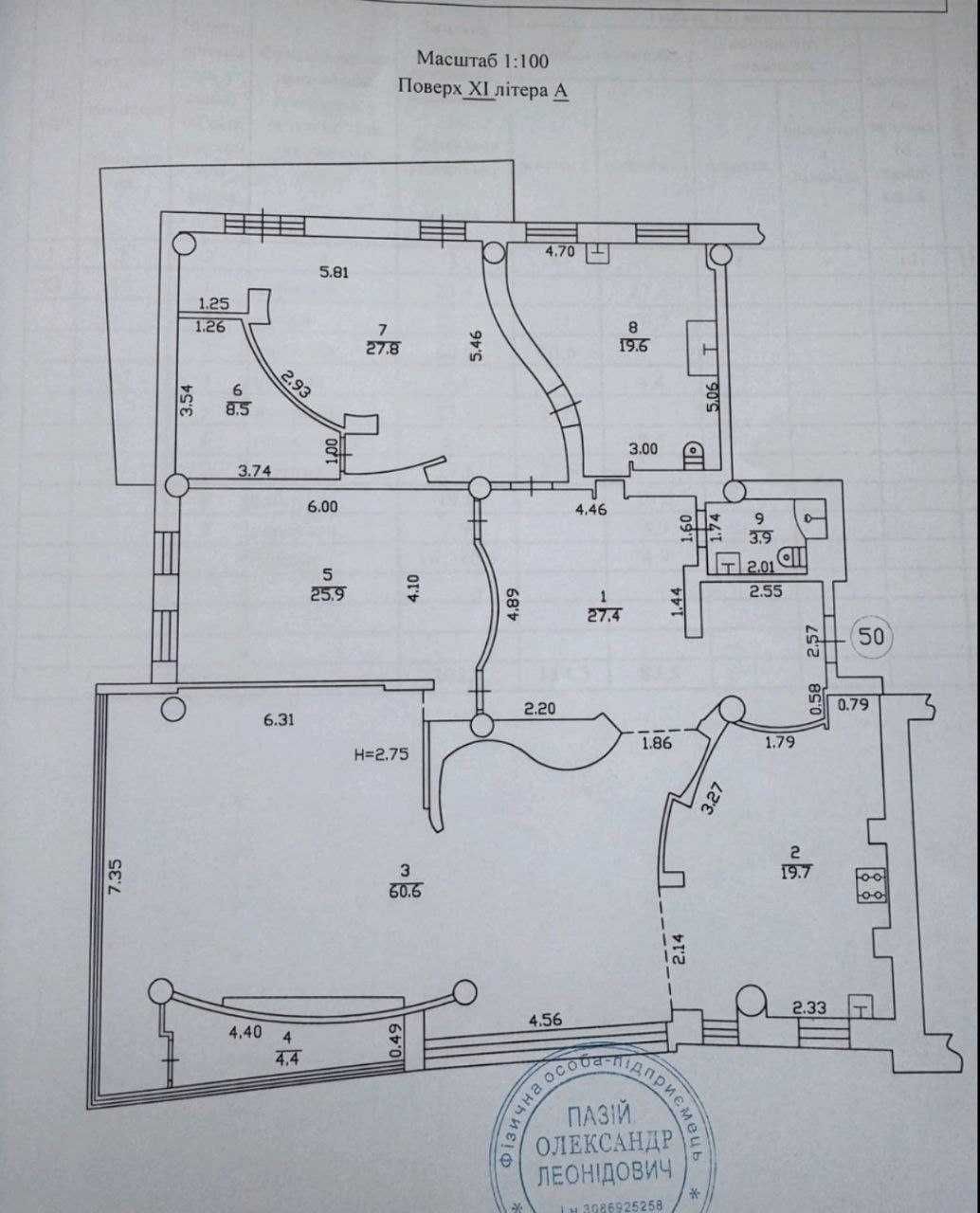 Продам 3 к.кв - 202 м2, Новострой, Гагарина 43/1, Левада, Державинская