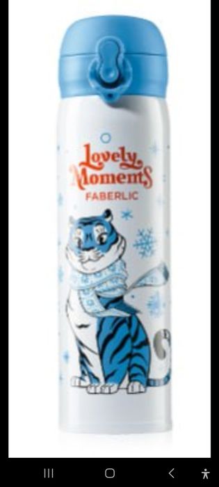 Термос дитячий  Фаберлік