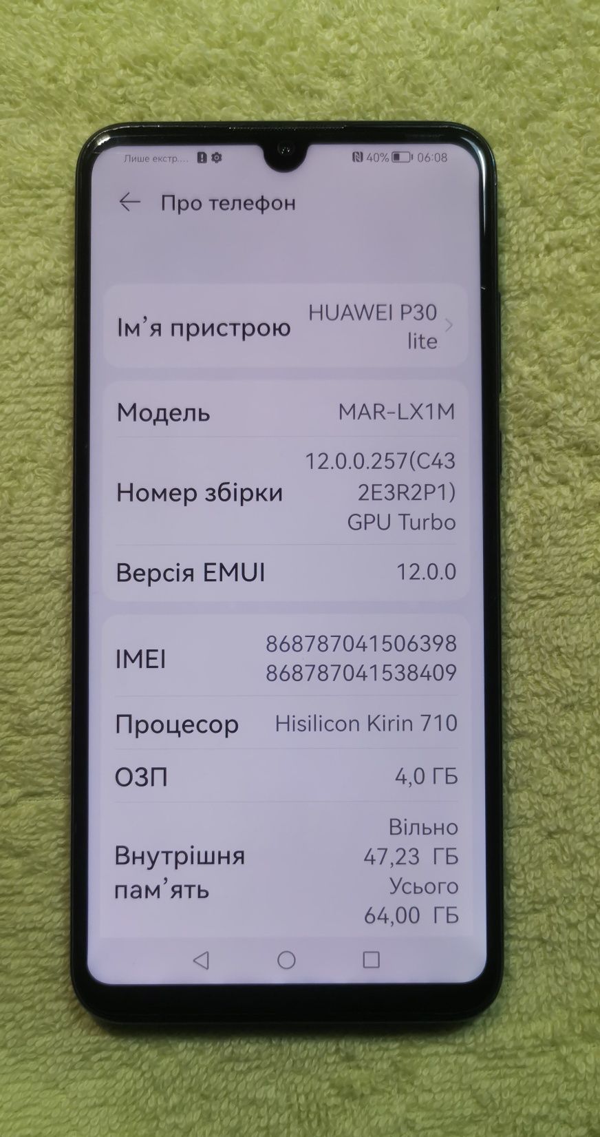 Huawei P30 lite 4/64