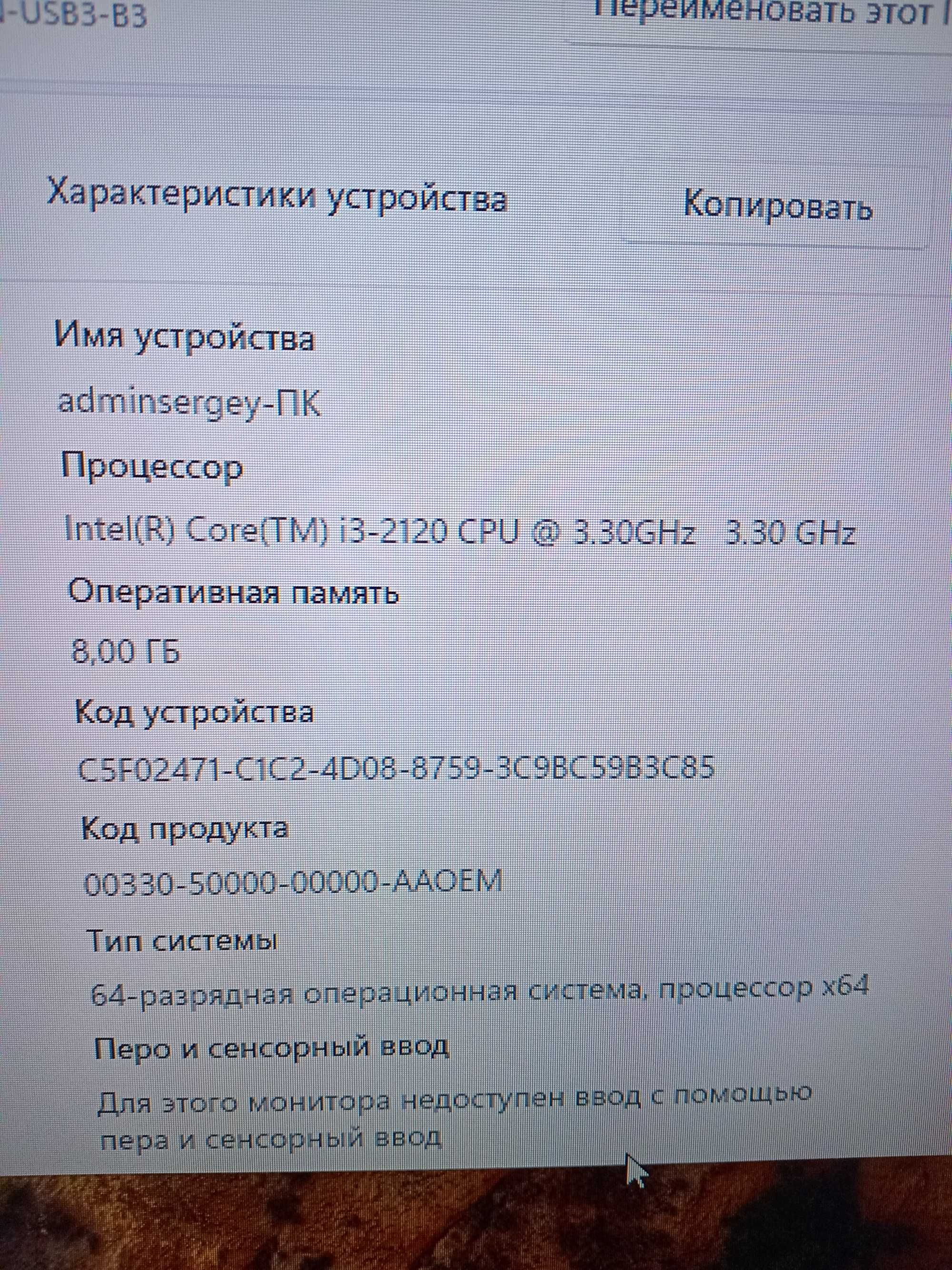 Мини компьютер  8GB. SSD 256GB.