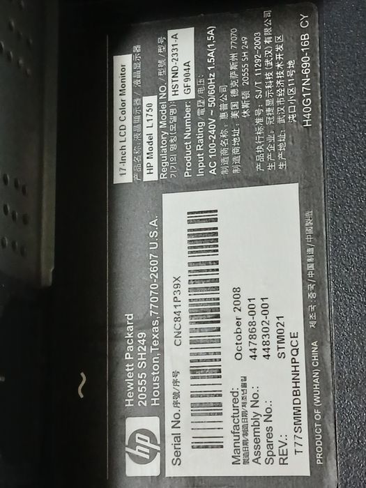 Monitor HP L1750 17" como novo