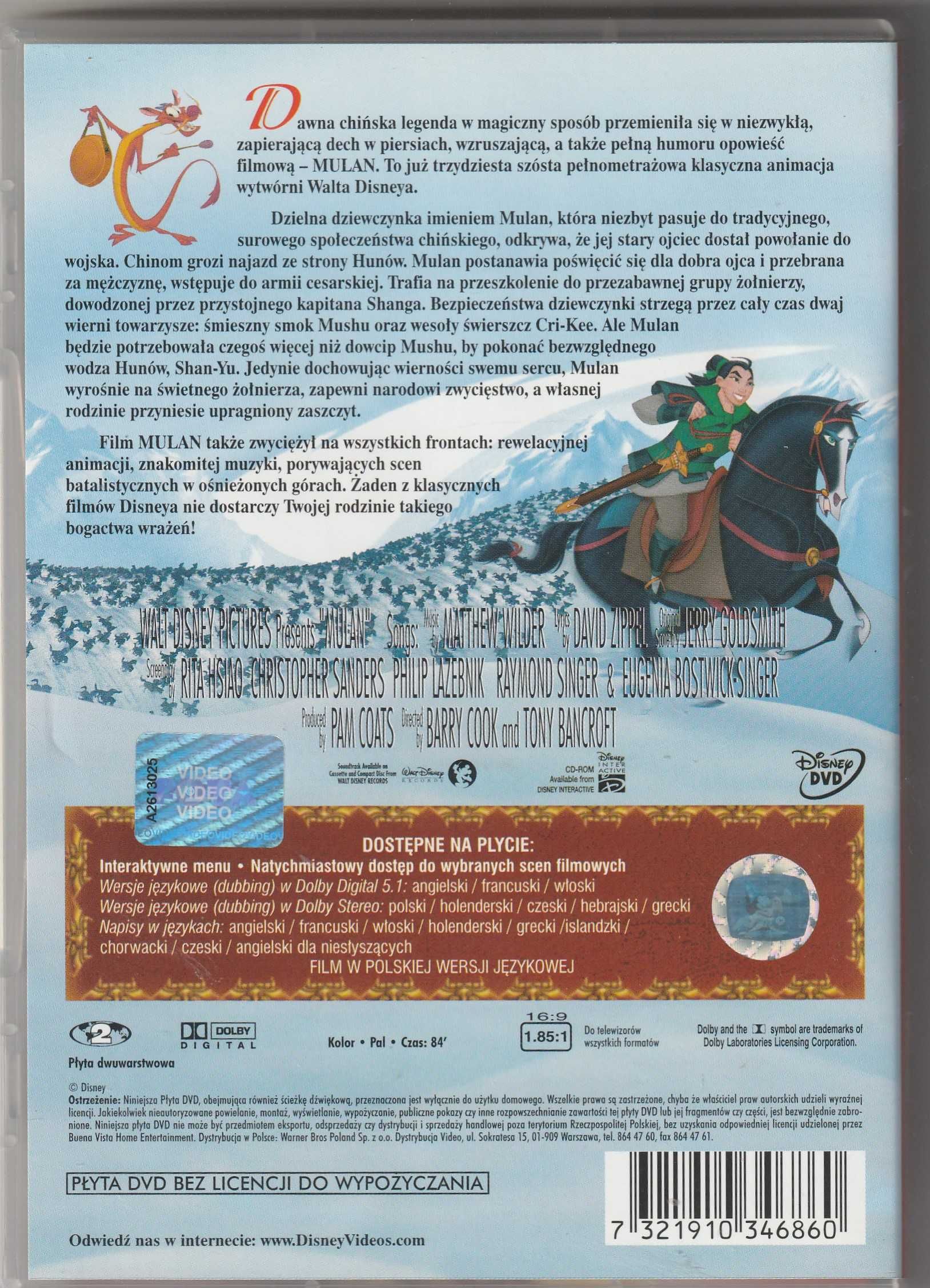 Mulan Disney DVD