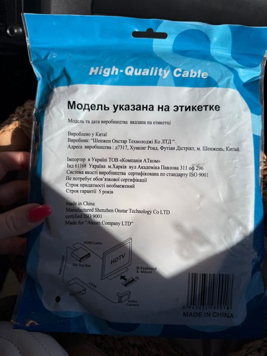 Кабель HDMI Premium 2 м