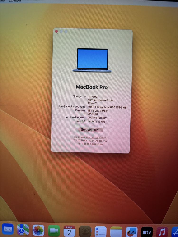 MacBook Pro 2017