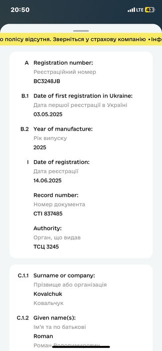 В хорошому стані