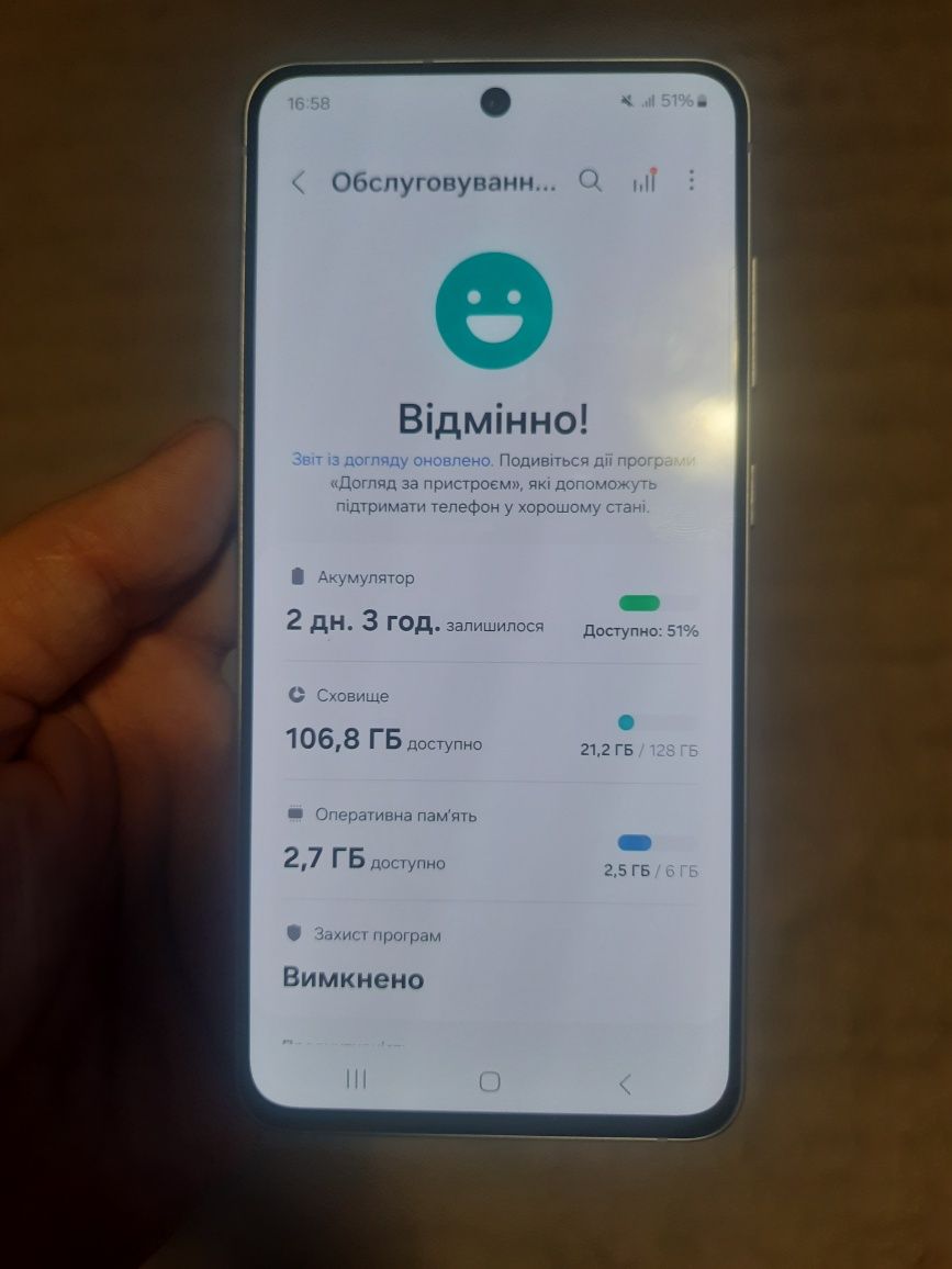 ТЕРМІНОВИЙ ПРОДАЖ: Samsung S21 FE 6(+6)/128GB – стан ідеал!