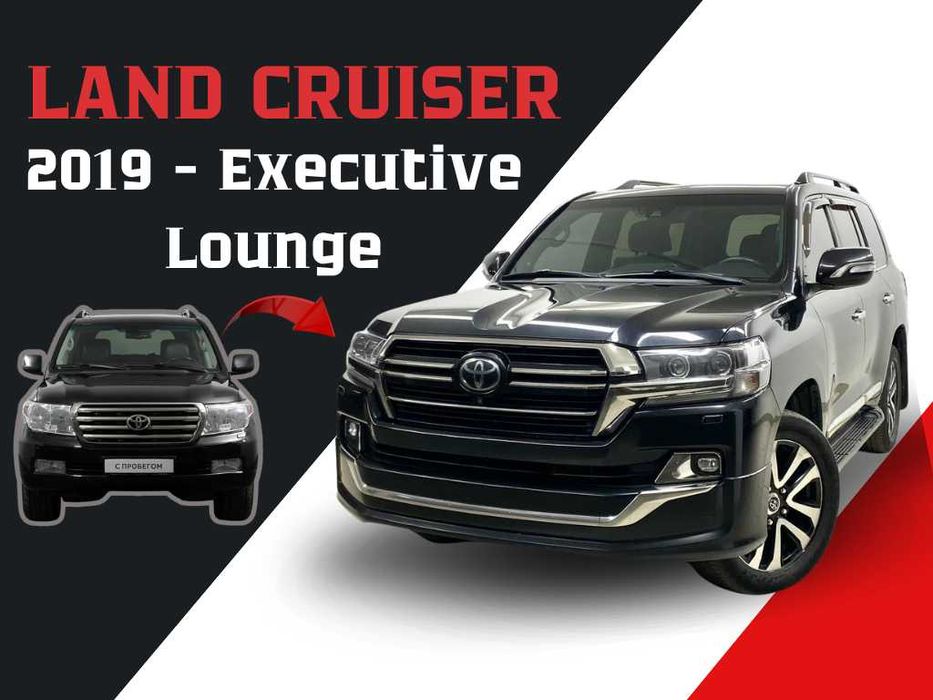 Рестайлинг Land Cruiser 200, обвес Executive Lounge 2019