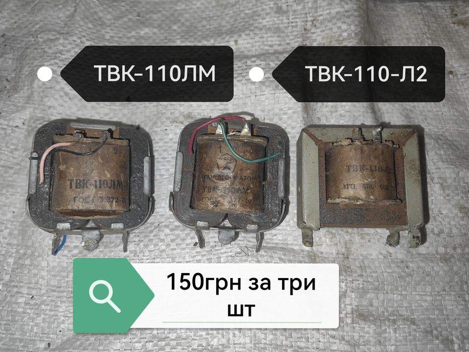 Продам транзисторы одним лотом