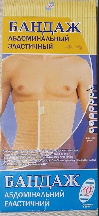 Бандаж Пояс для спины и поясницы Мягкие гантели 3 кг.