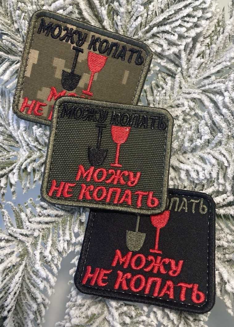 Шеврони/падчі  Шеврони на замовлення на липучці ЗСУ