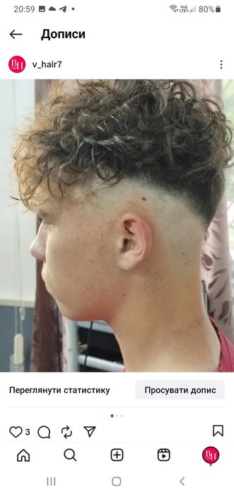 БИОзавивка! От 650 грн.