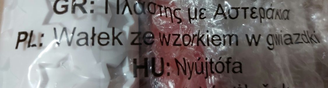 Świąteczny wałek z gwiazdkami