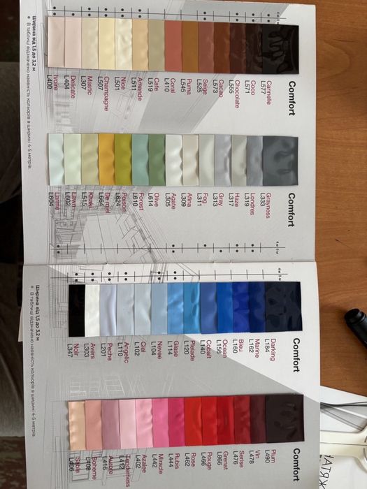 фотофон для предметної зйомки, Біла вінілова ПВХ плівка