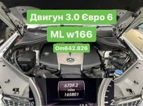 Мотор 3.0 w166 OM642.826 165 тис Євро 6 Авторозборка Двигатель