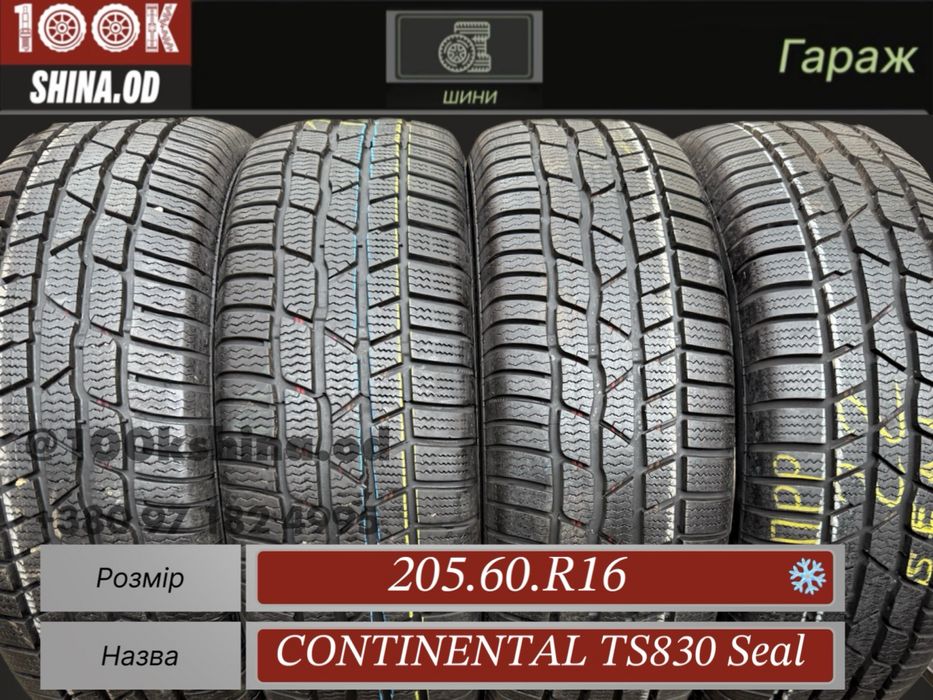 Шины БУ 205 60 R 16 Continental Ts830 резина зима Seal